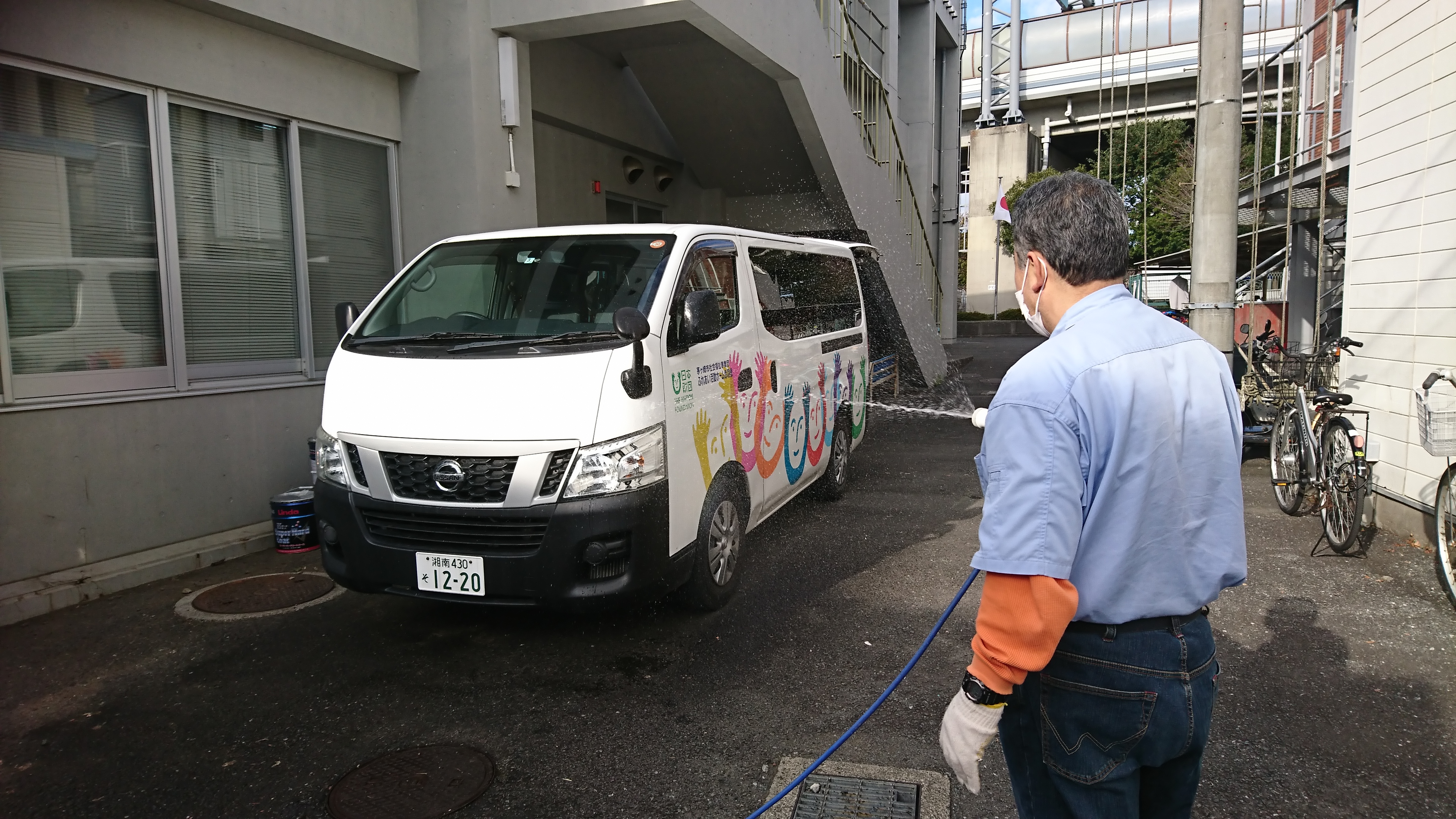 働く車 茅ヶ崎市社会福祉事業団